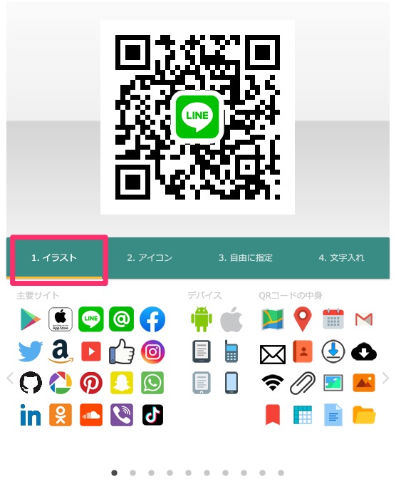 Wordで挿入した画像や写真の上に文字を入れる方法パソコン工房 NEXMAG