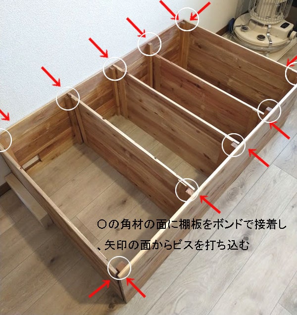 ダイソー すのこで棚diyしてみた！サイズや作り方も紹介ママテナ100均アイテムレビューママテナ