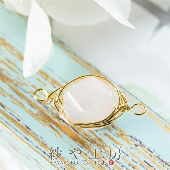 天然石ワイヤーアクセサリーリング☆昇り龍☆ イラスト天然石・アクセサリー・アートのお店～