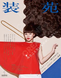 美しいデザインにシンメトリーを。実践しやすい3つの対称性を解説します！デザイン研究所