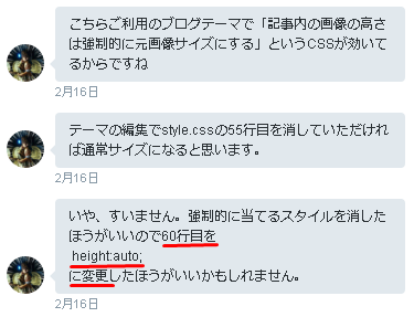 超簡単 アプリをブログで紹介できる！『アプリーチ』の使い方を図解
