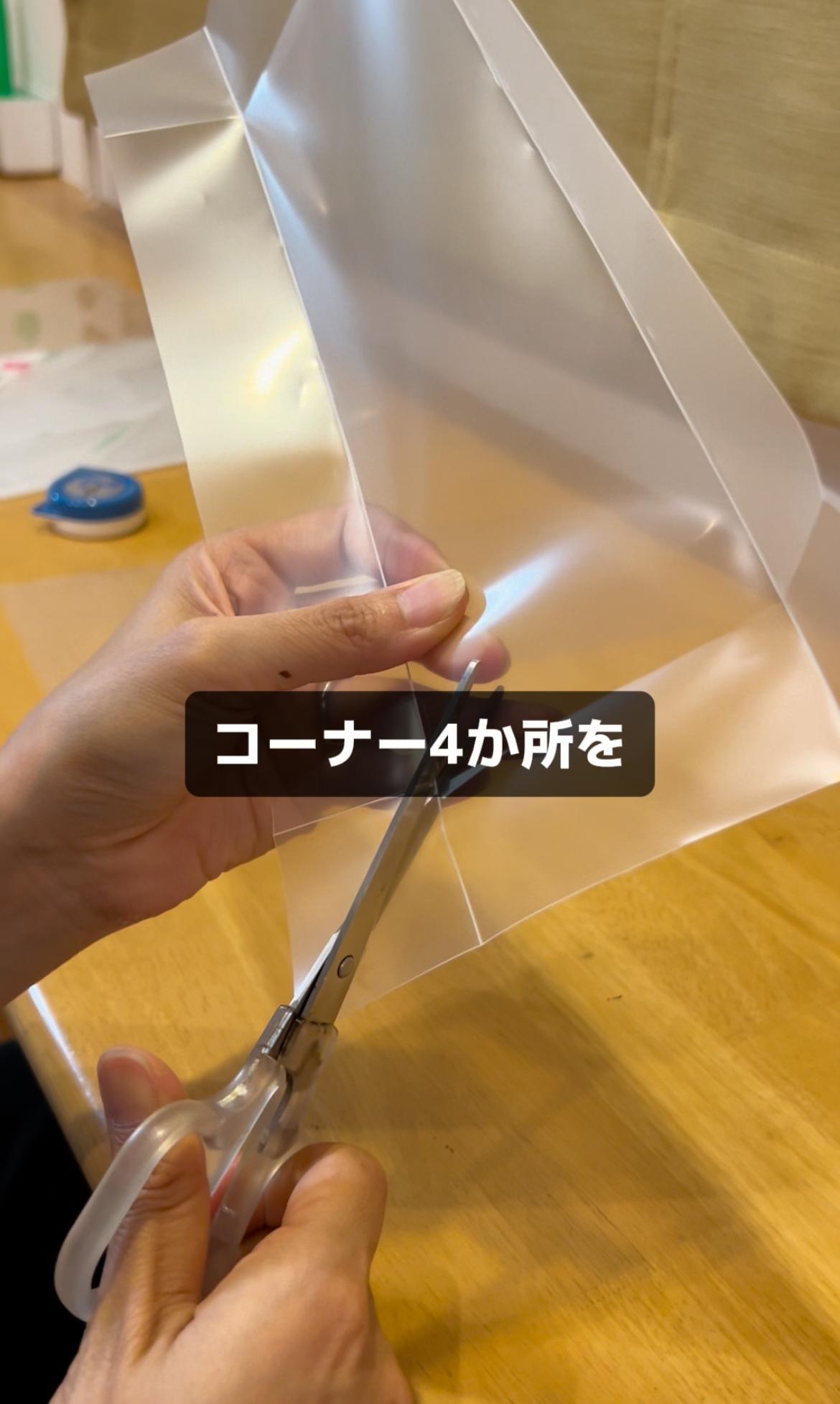 その収納ケース買う前に！！余ってるクリアファイルで簡単に作る収納ケース - レタスクラブ