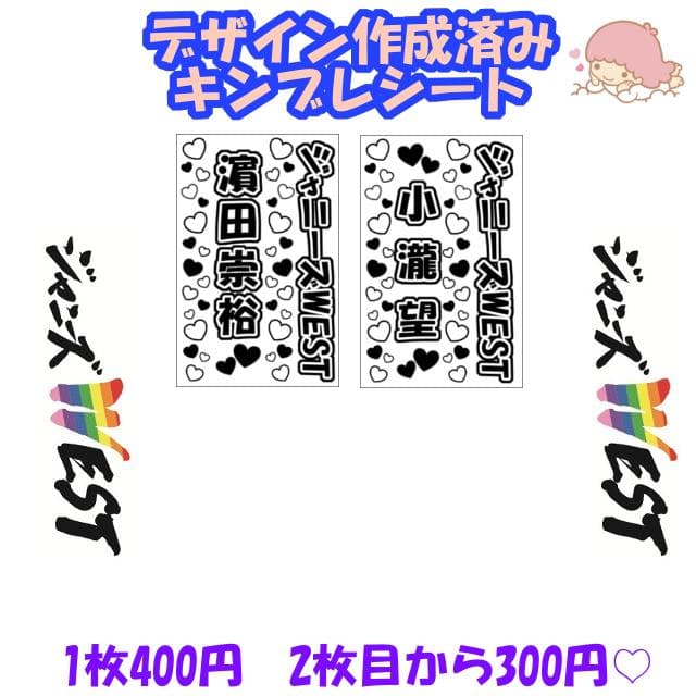 フォント変更対応！ ☆坂道グループ オーダー キンブレシート☆ 80sデザイン⭐️ キンブレ