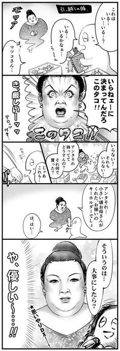 140 件の「コラ画」のアイデアを今すぐ保存面白い画像、面白い写真、爆笑画像 など