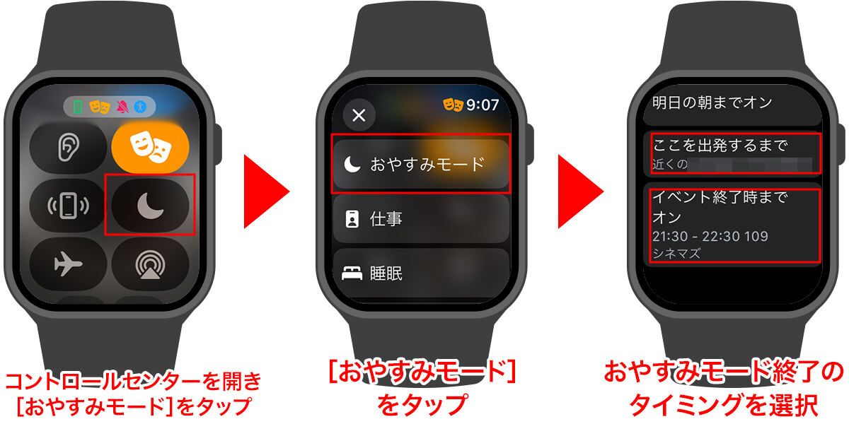 Apple Watchを使い倒す！ コントロールセンターの機能と編集方法ライフハッカー・ジャパン
