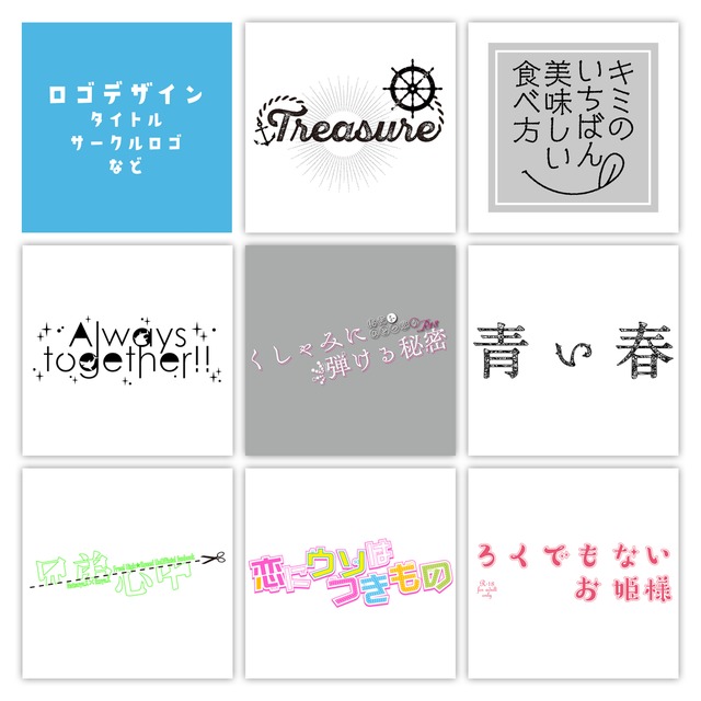 初心者に伝えたいロゴデザインをするときの進め方！制作～ご提案まで株式会社LIG リグ DX支援・システム開発・Web制作
