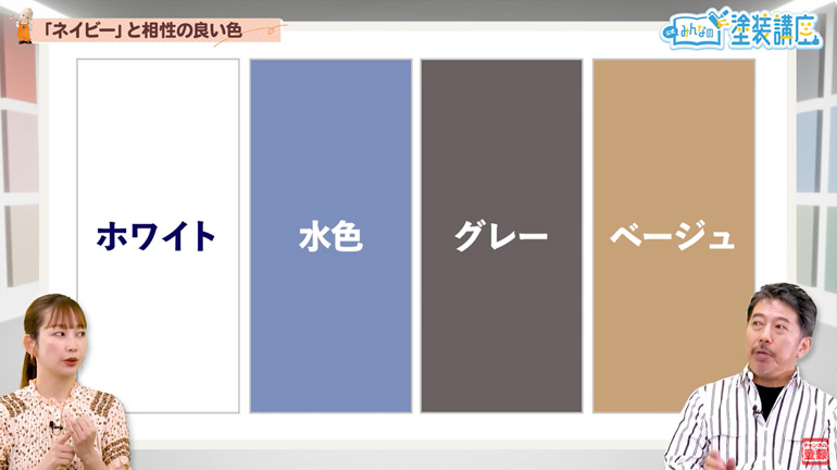 色の組み合わせを覚えて服を着よう！オリジナルTシャツ作成ならトミーズ