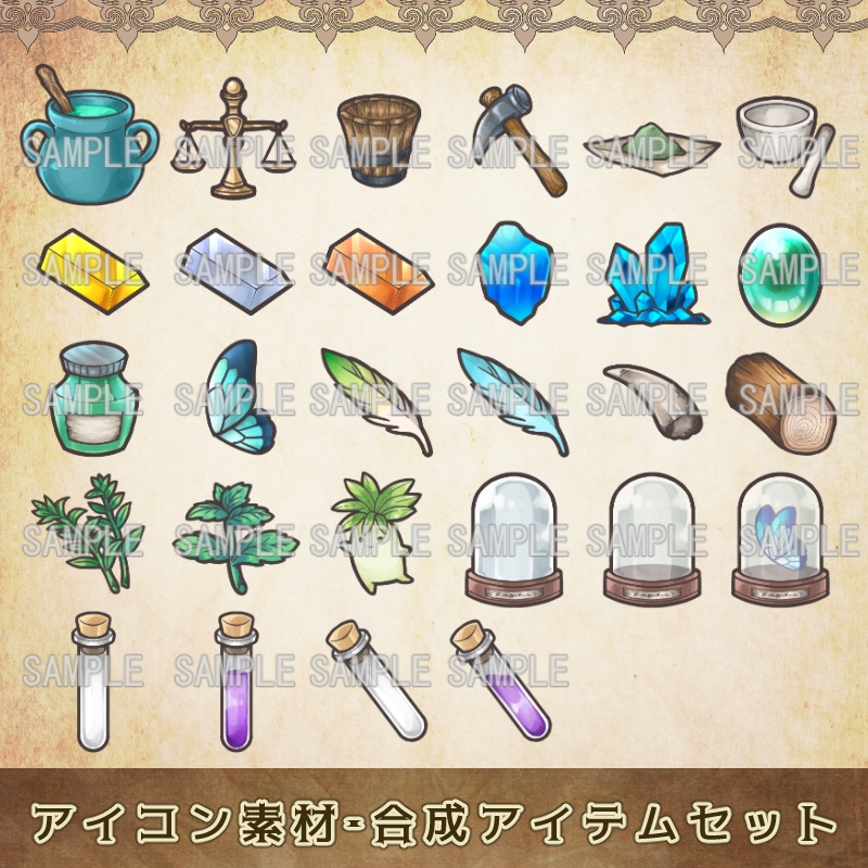 武器・アイテム アイコンイラスト製作一例