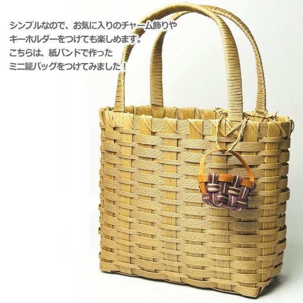 作り方☆クラフトバンドの大きめカゴバッグ☆エコクラフト無料型紙工房ことろ