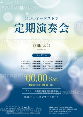 ポップアップショップのチラシテンプレート - Etsy 日本