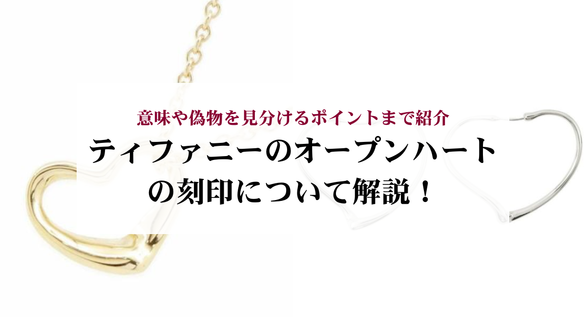 奄美大島 ハートロックに行くイケてる、モノ・コト