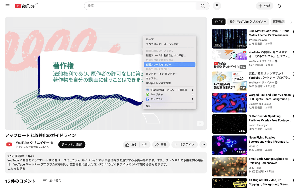 Exploratory Hour1 - ステップをコピーして他のデータフレームに適用する