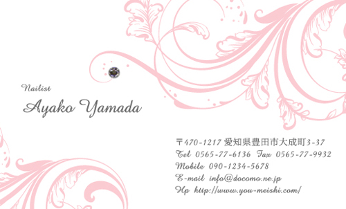 スナック・スナックママさん向け名刺デザイン☆新作紹介名刺作成・名刺 デザイン・おしゃれな名刺販売サイト 名刺広芸＆YOU