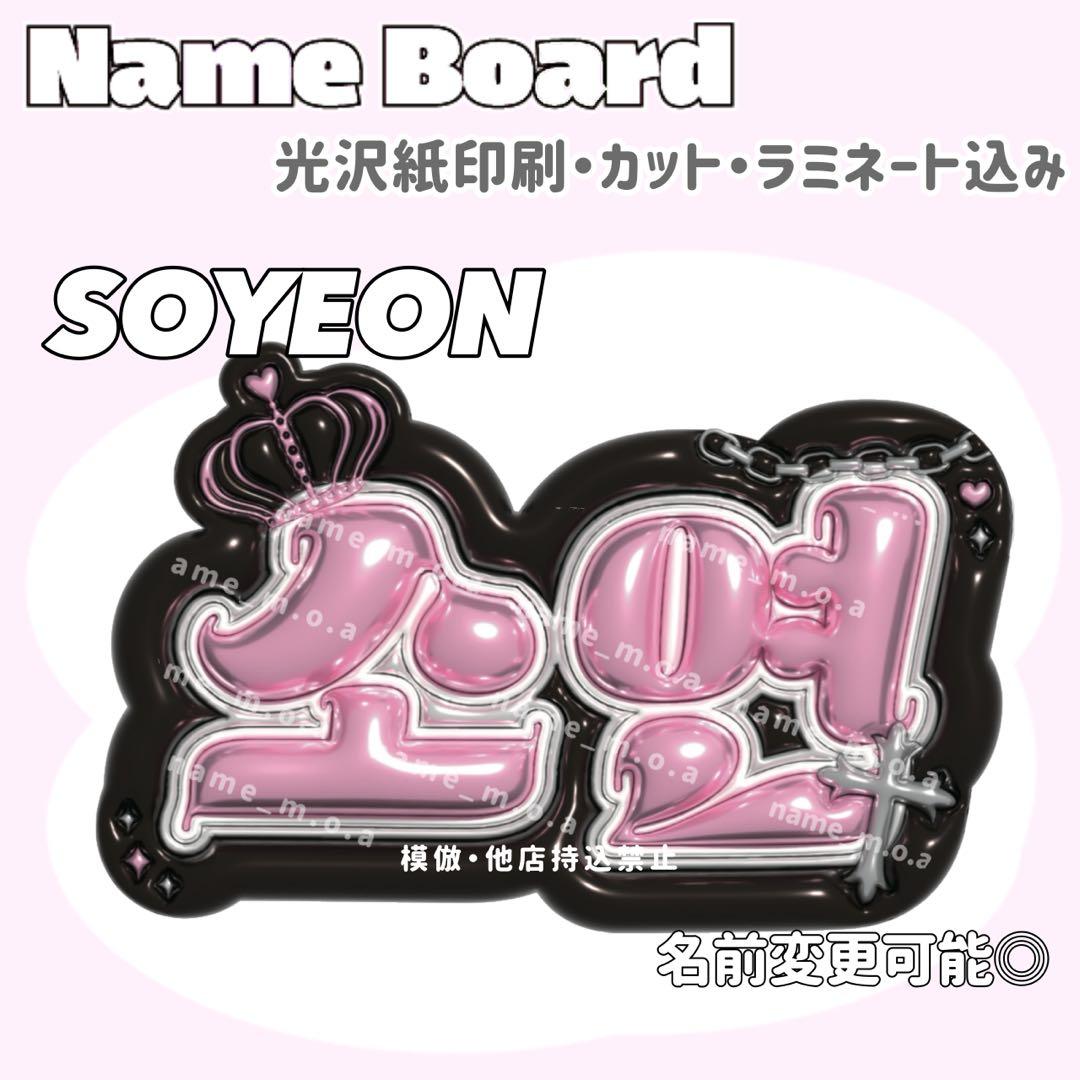 簡単に作れる可愛いネームボードの作り方🎀 他界隈にもオススメ 写真入り - YouTube