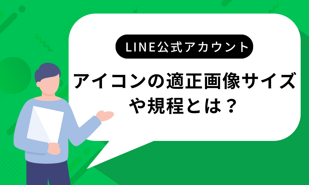 プロフィールを新年仕様にデコレーションするLINEみんなの使い方ガイド