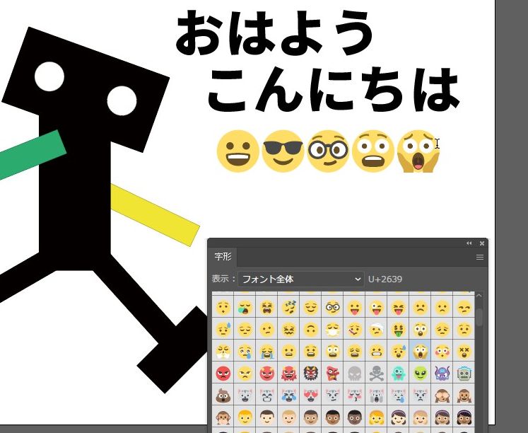 Illustratorでテキストボックスのサイズを自動調節する方法ホワイトボードオフィシャルブログ