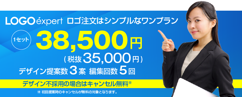 ロゴの作成依頼におすすめのデザイン会社＆サイト10選！プロ厳選
