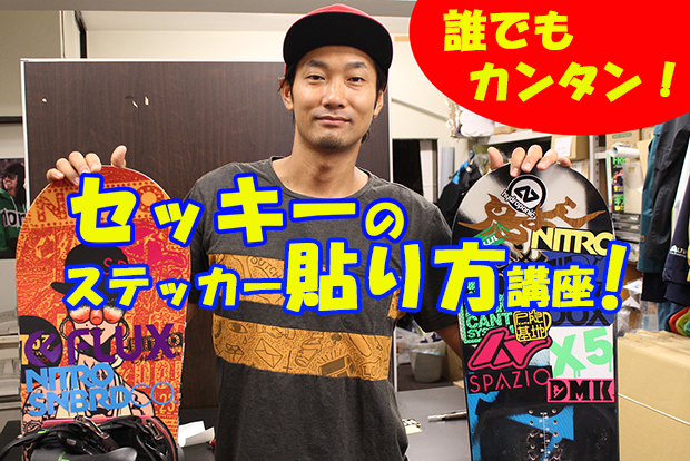 シール活用法 余りがちなシールの楽しい使い方初心者さんでも可愛く貼れるアイデア10選 手帳デコ