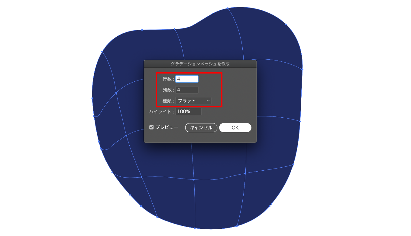 Illustrator グラデーションメッシュ 使い方と現場での使い所 - DESIGN TREKKER