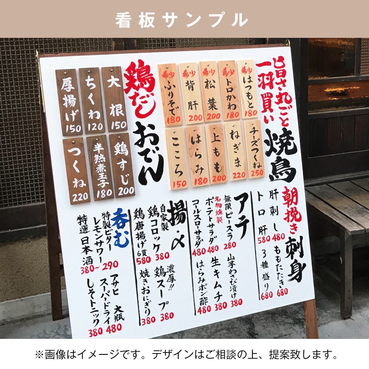 手書き看板・POP講座 開催しますすずの木アートデザイン