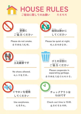 注意書きの無料デザインテンプレート - デザインAC