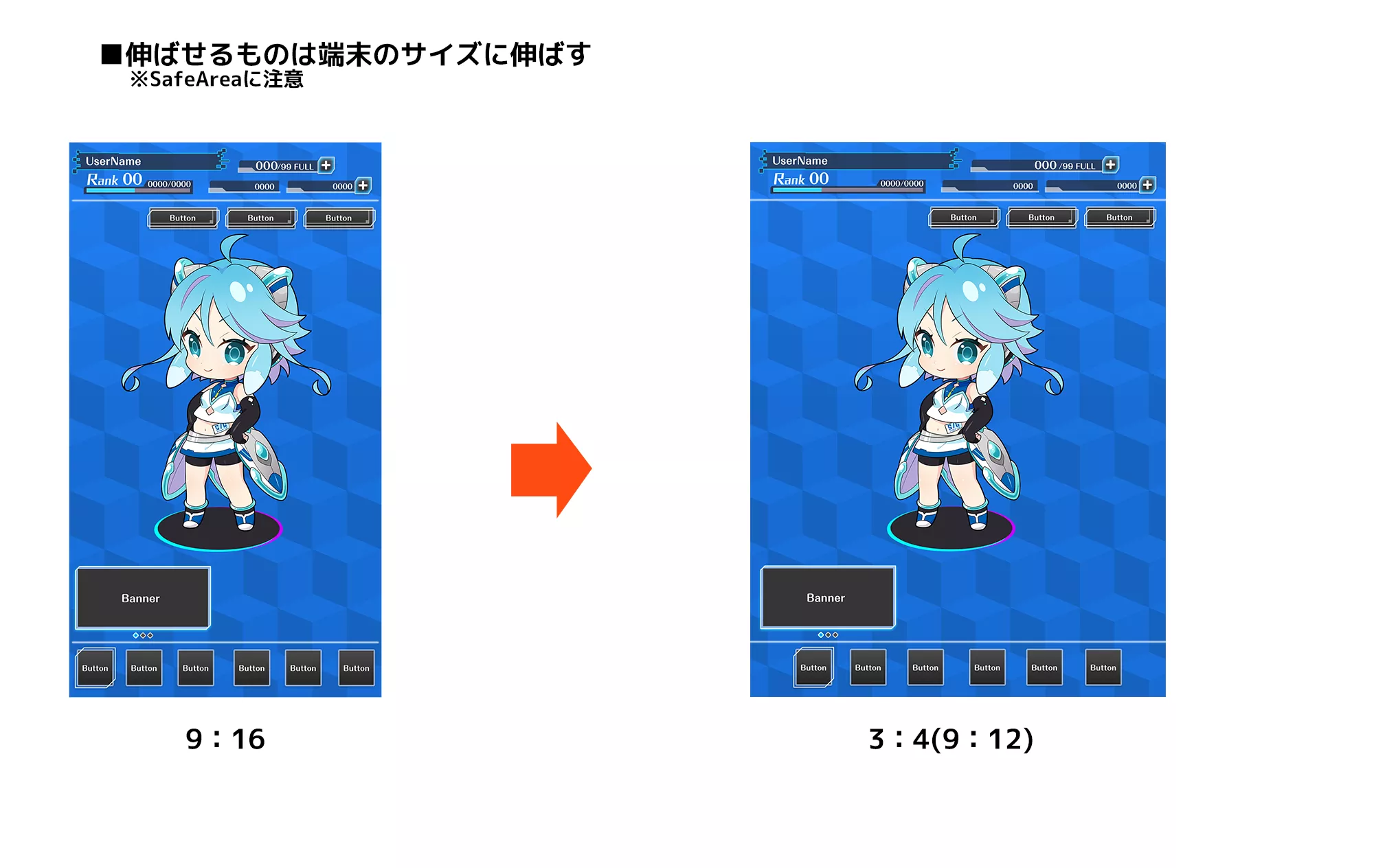 そのボタン、ほんとに押せる？スマホデバイスにおけるボタンのプラクティスin-Pocket インポケット