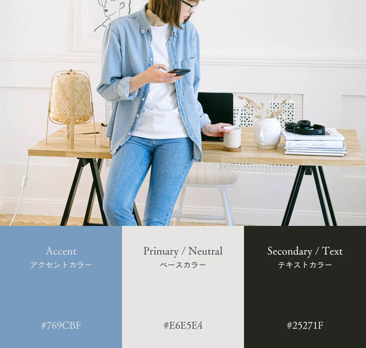 配色・色の組み合わせを決める時に役立つカラーパレット24選webclips