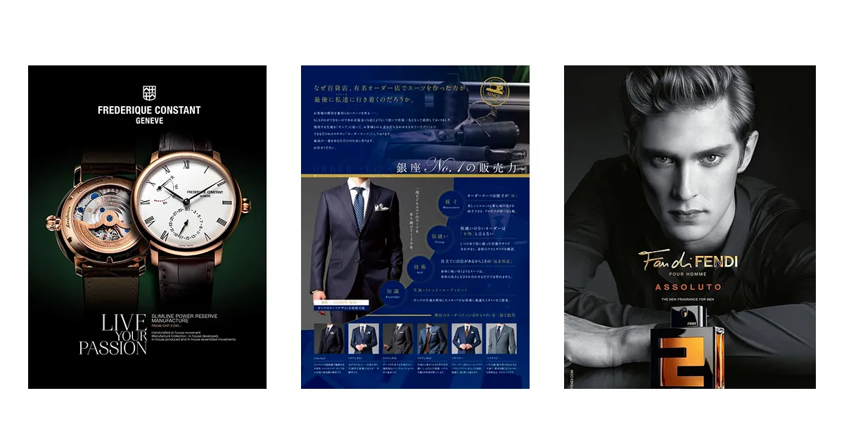 WEBデザイン講座 高級感のあるバナーデザインの作り方