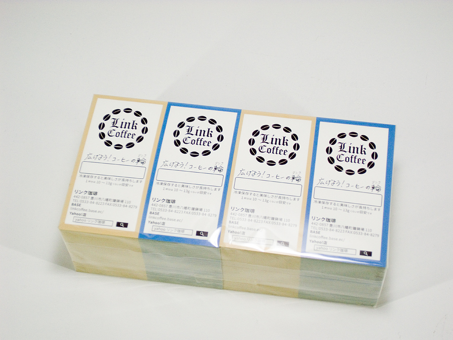 パッケージ通販ハーブティ パッケージ クラフトシール 簡単自作パッケージのパッケージデザインnet