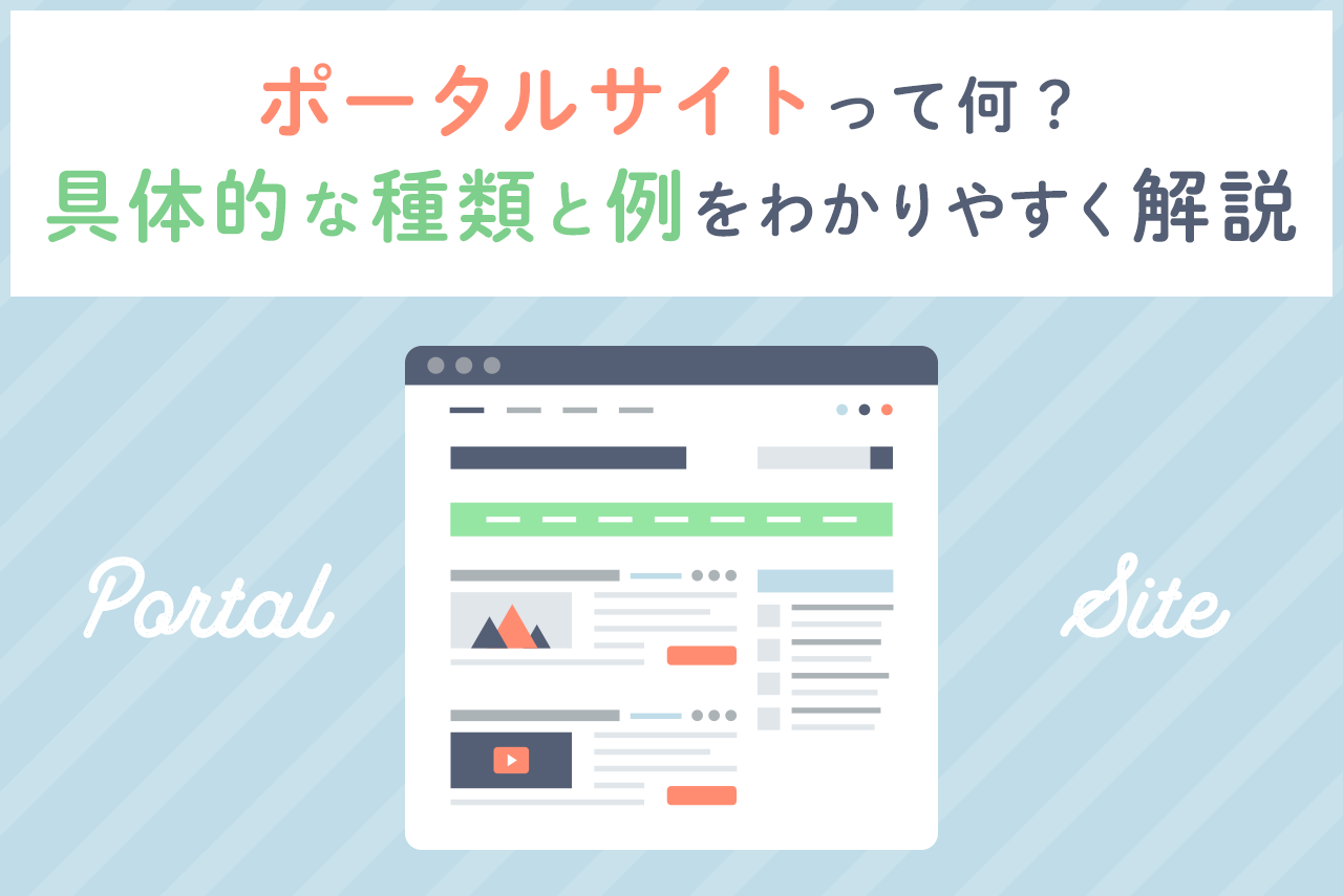 ポータルサイトのWebデザイン参考ギャラリー・リンク集Web Design Garden毎日更新！Webデザイン参考ギャラリーサイト