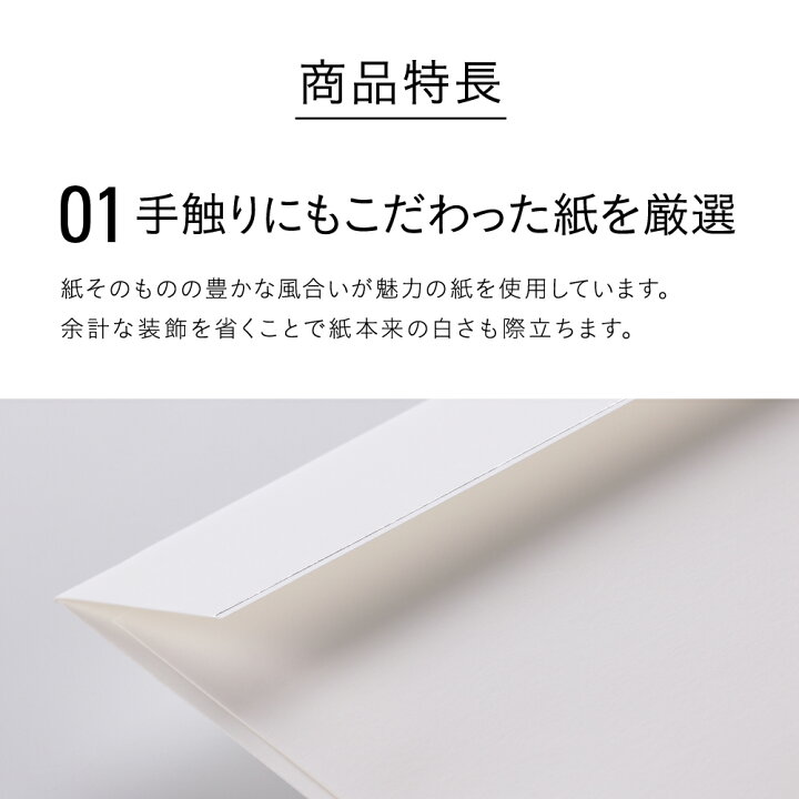 楽天市場公式ニトムズ STALOGY 洋2 封筒 10枚入便箋 手紙 レターセット レター おしゃれ シンプル フォーマル 便せん 大人文房具 文具 誕生日 バースデーカード 結婚式 ギフトカード メッセージカード 招待状 洋形封筒 洋形2号 案内状 会社 お礼 両親