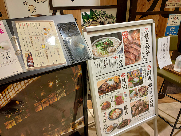 九州魂 BiVi仙台東口店｜本場九州のもつ鍋、馬肉、鶏炭火焼を堪能できるお店！ - イートマップ仙台