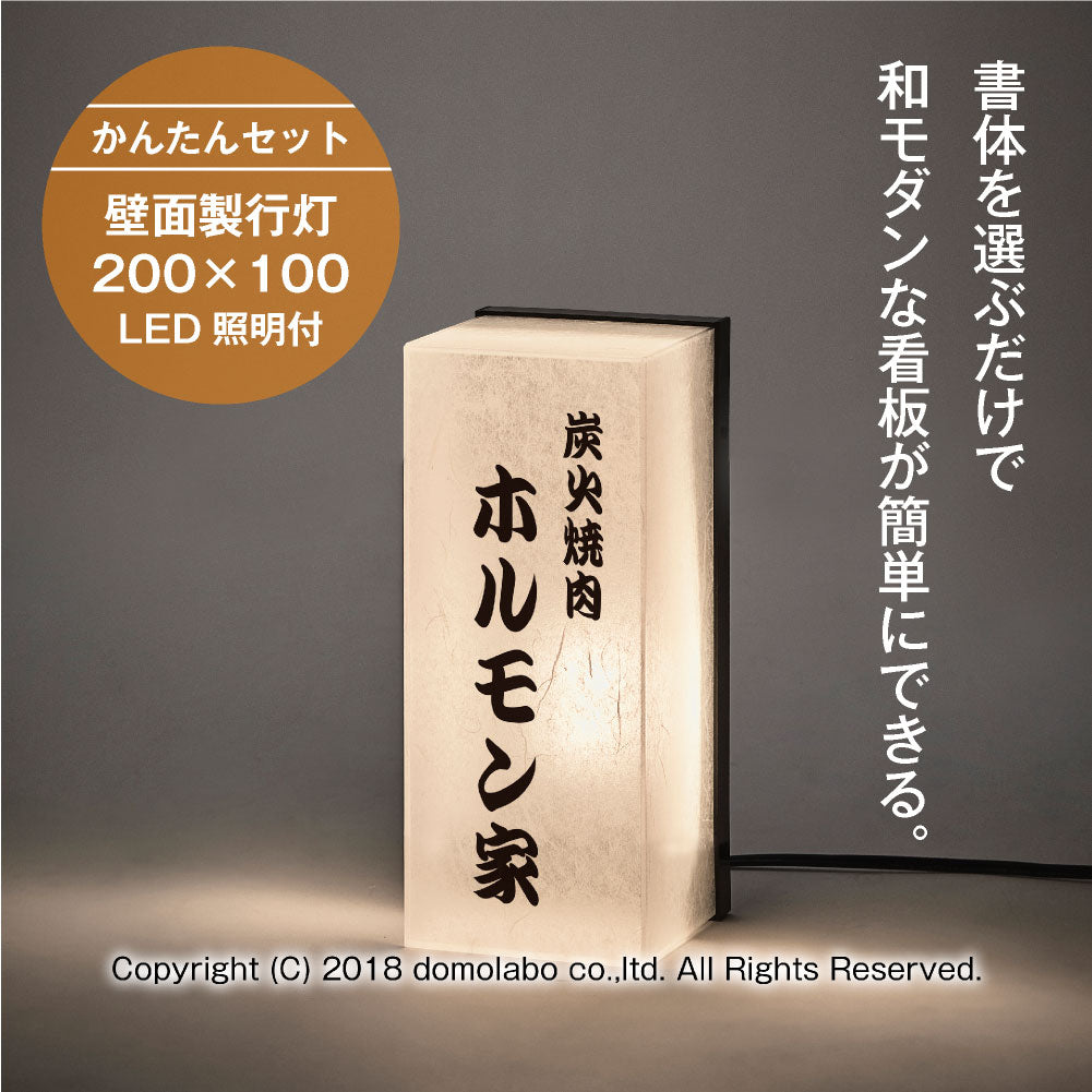 アルミ行灯看板 - 内装式 看板、LED資材・チャネル文字製作・韓国産LEDモジュール・LED内照式チャンネル文字