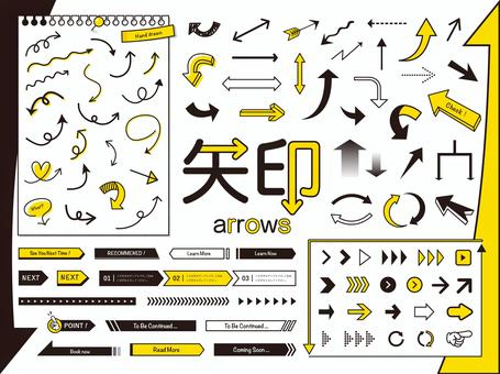 コピペで簡単 CSSで作るおしゃれな矢印の作成方法 パターン別Mori Blog