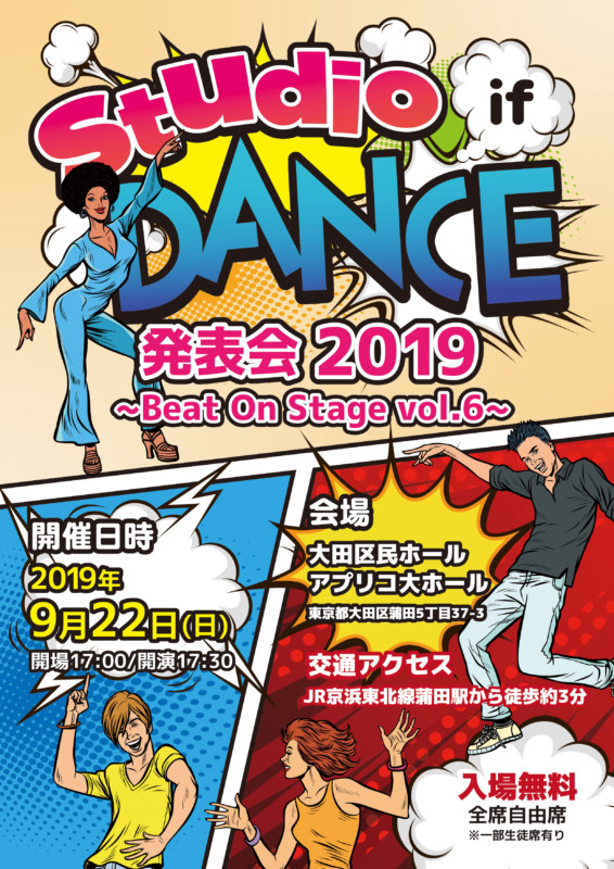 アメコミ風タイトル・ロゴ・イラスト作成チュートリアル 35個- いぬらぼ
