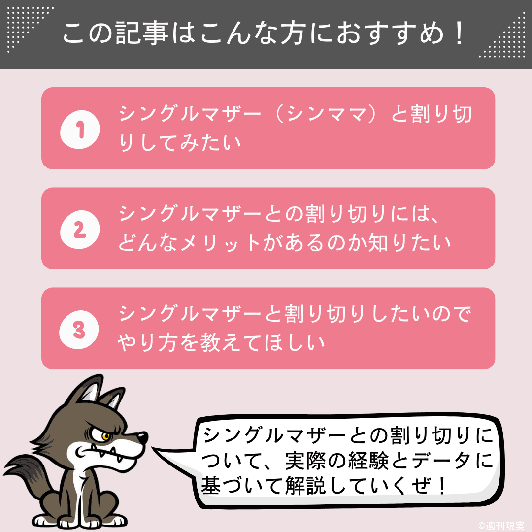 ペアーズ(Pairs)はヤレる?Hなヤリモク女性の見つけ方を徹底解説 | マッチハント