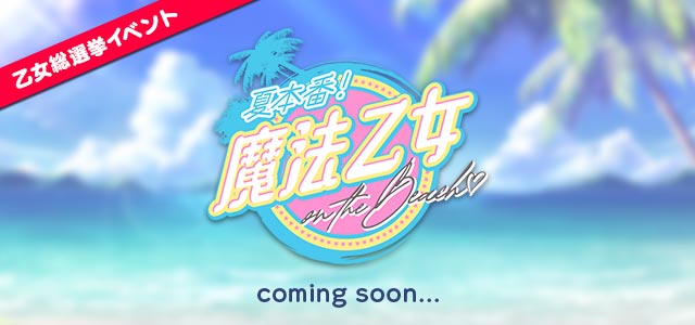 東京ゲームショウ2025」最新情報が発表。ティザー動画・新規イベントロゴの公開や、限定グッズが当たるプレゼントキャンペーンが開催中ゲームメーカーズ