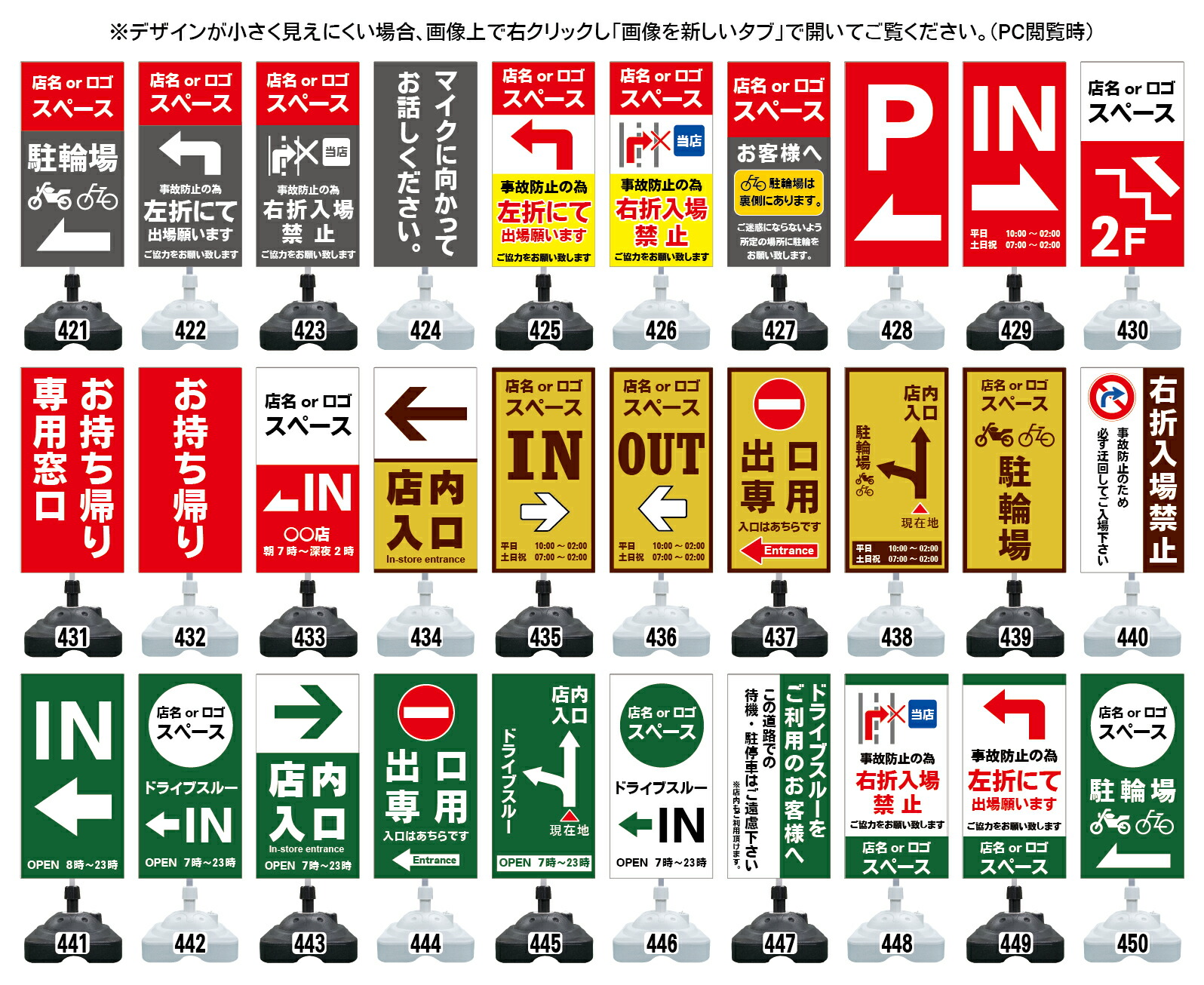観光案内サイン サイン・看板 株式会社アムス