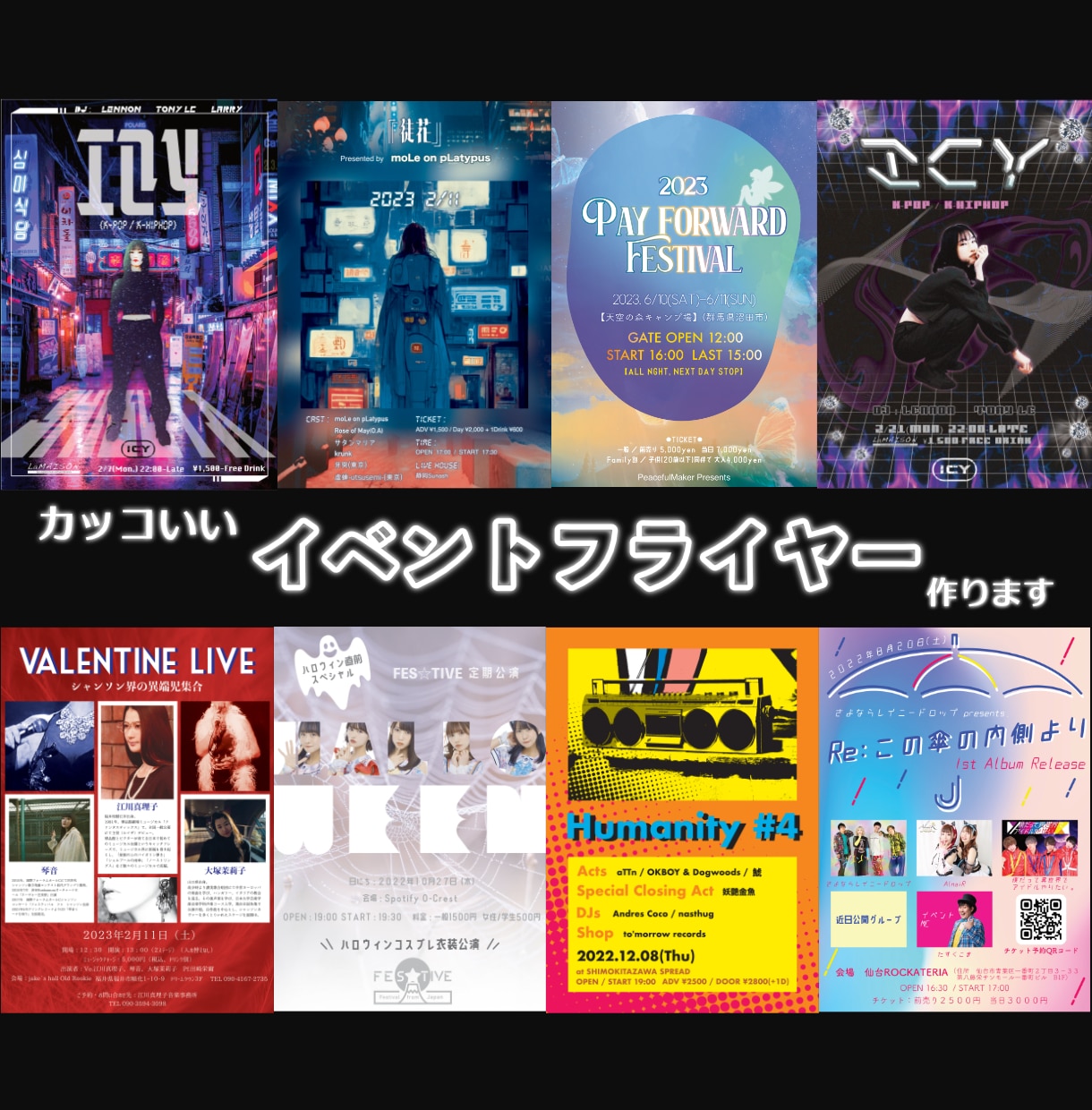 手作りクリスマスポスターの作り方って？集客できるデザインに共通する『3つのS』 - ココナラマガジン