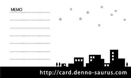 メモ欄デザイン付き名刺 um07 のご注文フォーム名刺印刷専門ショップ 名刺本舗