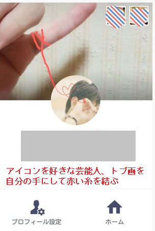 自己紹介カード・シートを無料作成！簡単にデザインをプロフィール帳を手作りできるAI搭載スマホアプリCanva キャンバ