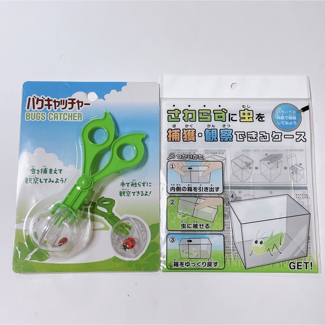 セリアで売り切れ続出！触るなんて絶対無理なアレをやさしくキャッチ♡大人も欲しい画期的グッズmichill byGMO ミチル