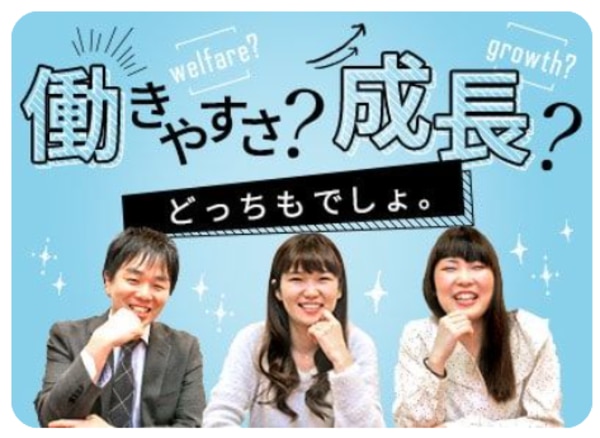 求人バナーの事例・参考デザイン・プロの見本サンプル一覧 - ランサーズ
