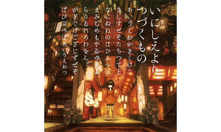 商用OK サイト改善にもおすすめ！日本語フリーフォント18選LISKUL