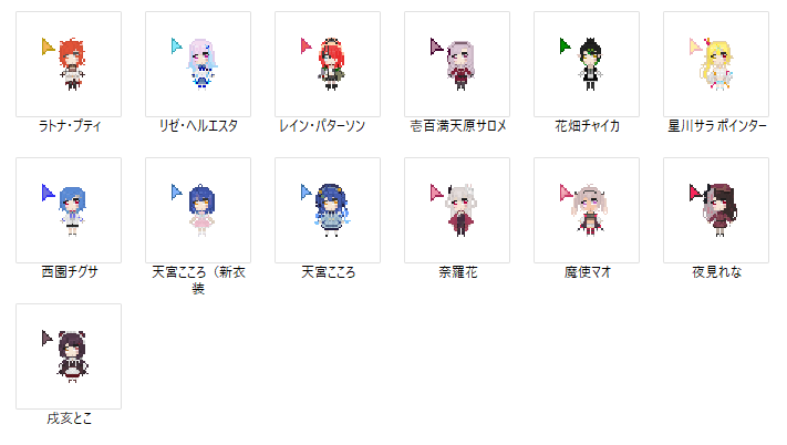 ダサいマウスポインタの日らしいので剣持マウスポインタを作った枝の書き物