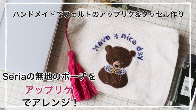 セリア カフェワッペン注目！ホットケーキ・フルーツサンド・プリンなど フラワー柄も可愛いえんウチ