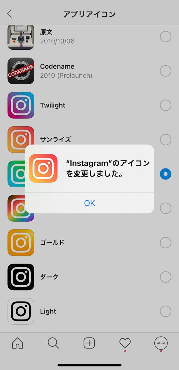Gmailアイコンは初期化もok！色・サイズ・変え方・削除・表示されない3つの原因などプロフィール写真変更まとめ Googleアカウント毎日が生まれたて