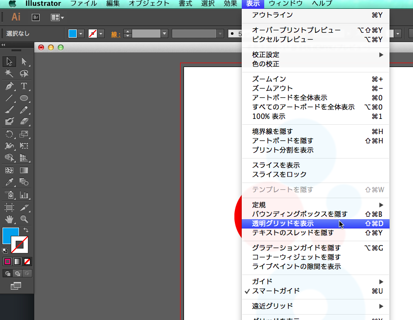Illustratorに背景透明 のPhotoshop画像を配置すると偽色が発生する Photoshop形式で保存する時は「互換性を優先」に注意 DTP・印刷データ作成ガイド