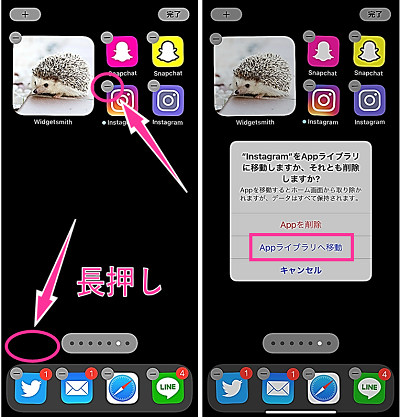Androidアプリのアイコンを変更する方法