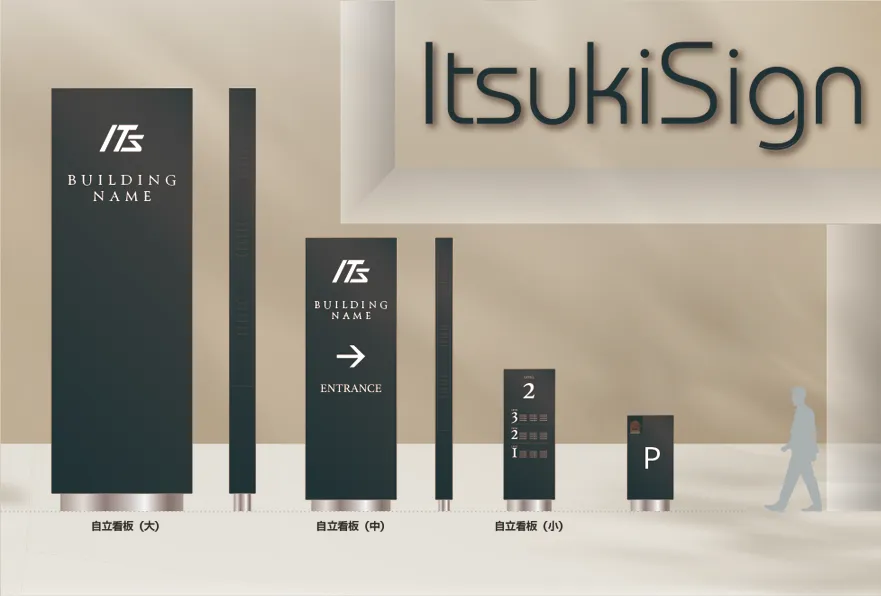 看板印刷屋のスタンド看板専門店 － オシャレなスタンド看板・立て看板の製作販売